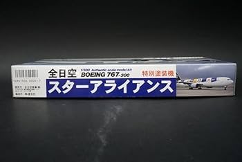 Amazon | DOYUSHA 童友社 1/300 ANA 全日空 スターアライアンス 特別